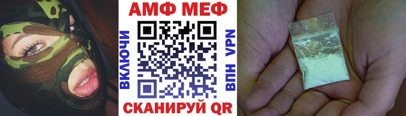 сайты даркнета официальный сайт  что такое наркотик  Дальнереченск  Амфетамин Premium 