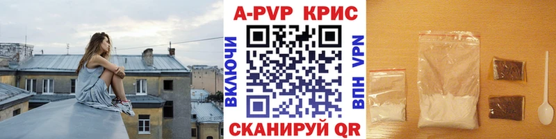 гидра зеркало Дальнереченск Alpha-PVP СК КРИС закладки