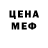 МЕФ мука Shura Kuzmina