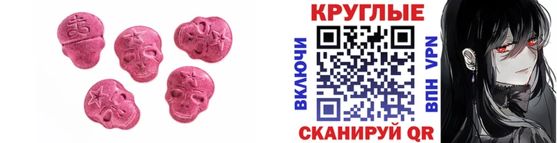 Ecstasy mix  Дальнереченск 