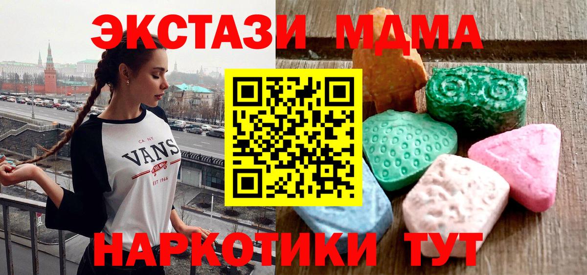 Экстази ешки Дальнереченск