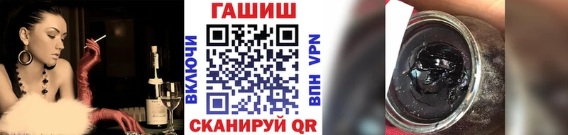 ГАШ Cannabis Дальнереченск