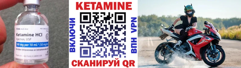 blacksprut сайт  Дальнереченск  Кетамин ketamine 