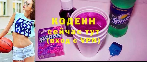ПСИЛОЦИБИНОВЫЕ ГРИБЫ Абаза