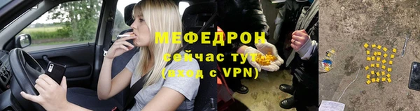 твердый Абдулино