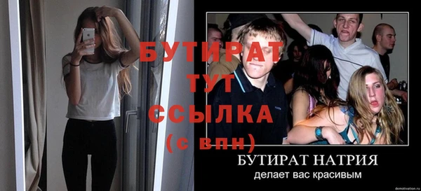 ПСИЛОЦИБИНОВЫЕ ГРИБЫ Абаза