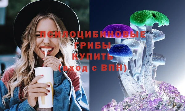 альфа пвп VHQ Саяногорск