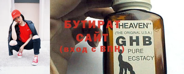 твердый Абдулино