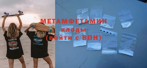 ПСИЛОЦИБИНОВЫЕ ГРИБЫ Абаза