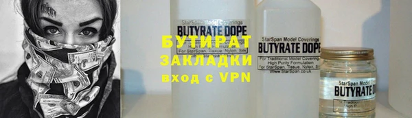 ПСИЛОЦИБИНОВЫЕ ГРИБЫ Абаза
