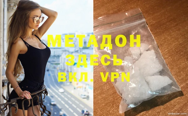 ПСИЛОЦИБИНОВЫЕ ГРИБЫ Абаза