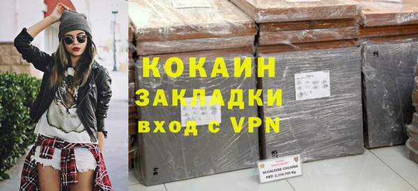 дмт Рославль