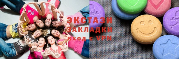 ПСИЛОЦИБИНОВЫЕ ГРИБЫ Абаза