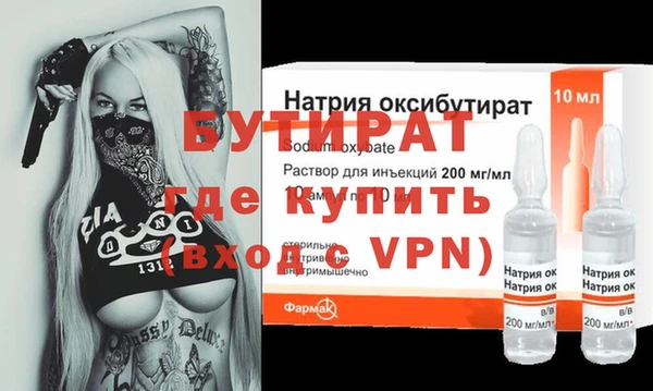 дживик Абинск