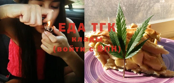 ПСИЛОЦИБИНОВЫЕ ГРИБЫ Абаза