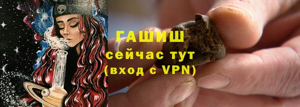 дживик Абинск
