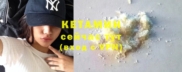 ПСИЛОЦИБИНОВЫЕ ГРИБЫ Абаза