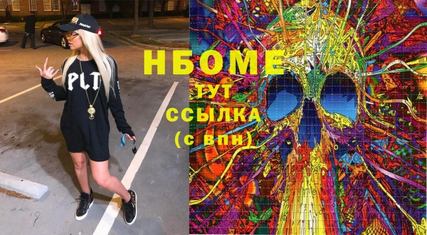 твердый Абдулино