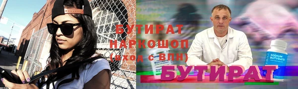 дживик Абинск
