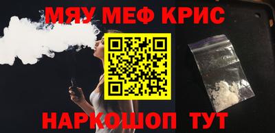 а пвп мука Можга