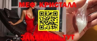 дживик Моздок