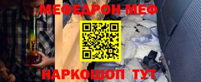соль ск Брянск