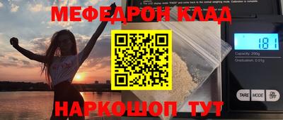 сатива Братск