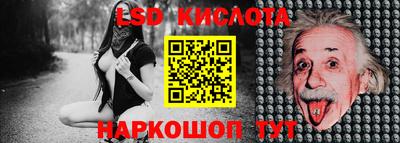 а пвп мука Можга