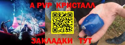 дживик Моздок