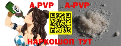 a pvp Можайск