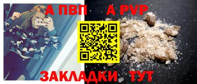 a pvp Можайск