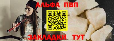 a pvp Можайск