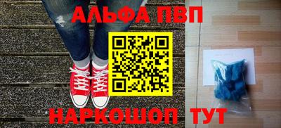 а пвп мука Можга