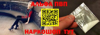 a pvp Можайск