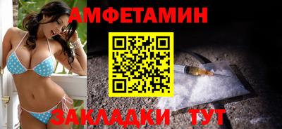 дживик Моздок