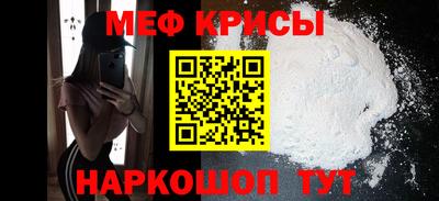а пвп мука Можга