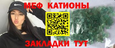 дживик Моздок