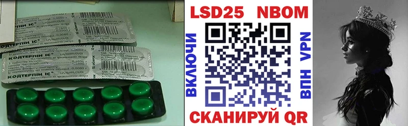 LSD-25 экстази кислота  Дальнереченск 