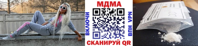 MDMA молли  Дальнереченск 