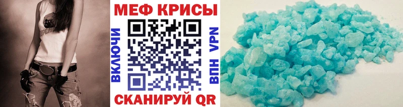 где продают   Дальнереченск  Мефедрон мяу мяу 
