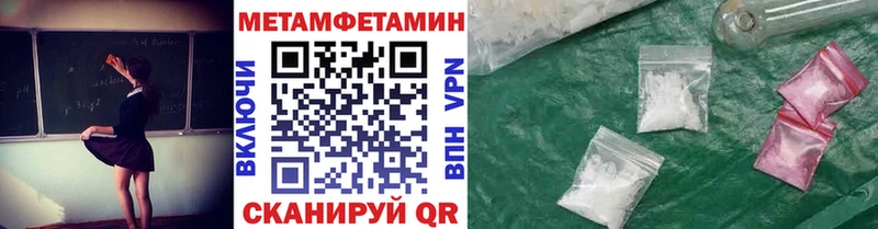 продажа наркотиков  Дальнереченск  блэк спрут онион  Метамфетамин кристалл 