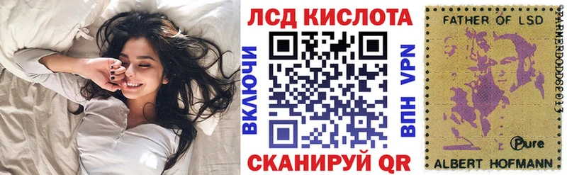 Марки 25I-NBOMe 1500мкг Дальнереченск
