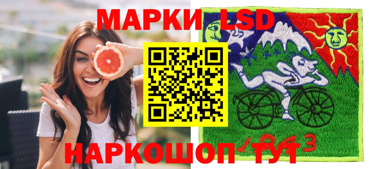 Бошки Шишки Дальнереченск