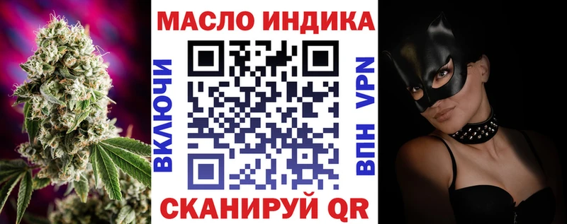 Дистиллят ТГК вейп  что такое наркотик  Дальнереченск 