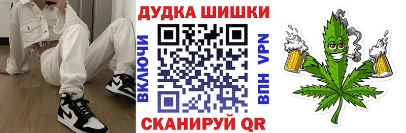 Шишки марихуана планчик что такое Дальнереченск