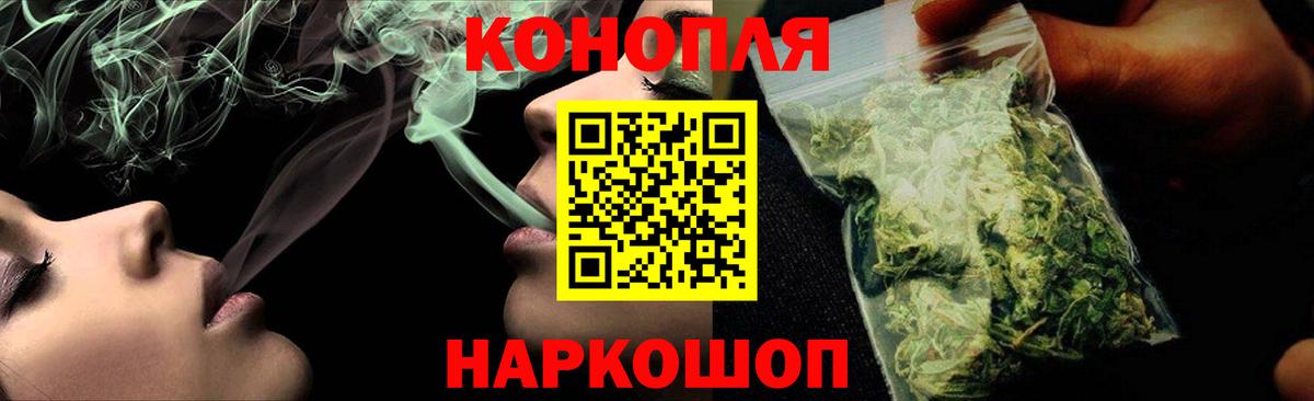 МАРИХУАНА Amnesia  Марихуана THC 21%  Вход с VPN  Дальнереченск  Конопля гибрид 
